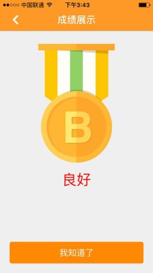 ⱦ