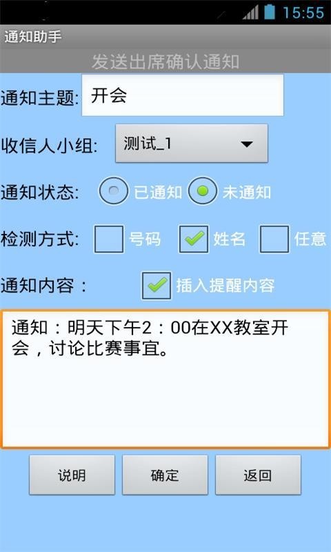 ֪ͨͼ2