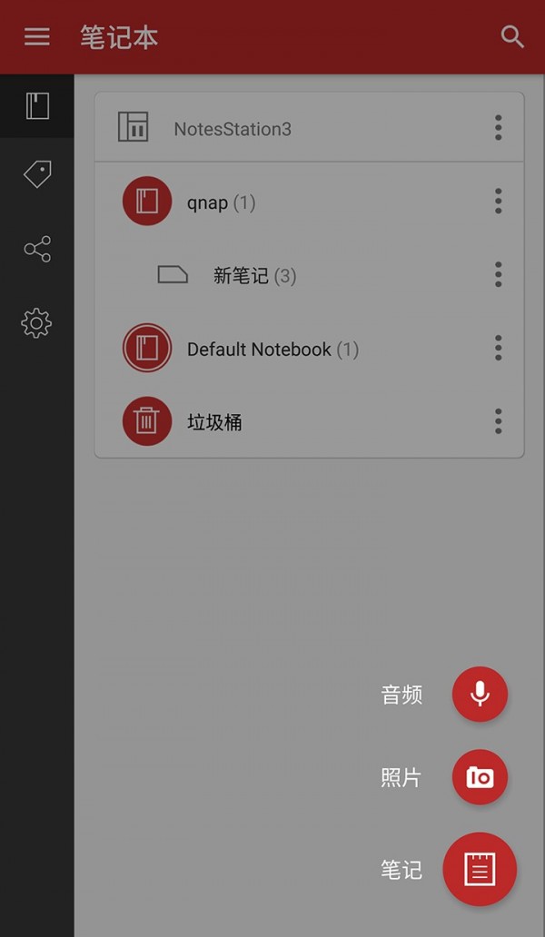 Qnotes3ͼ2