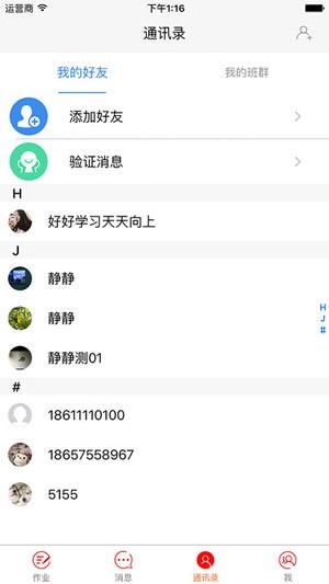 ֻʦ