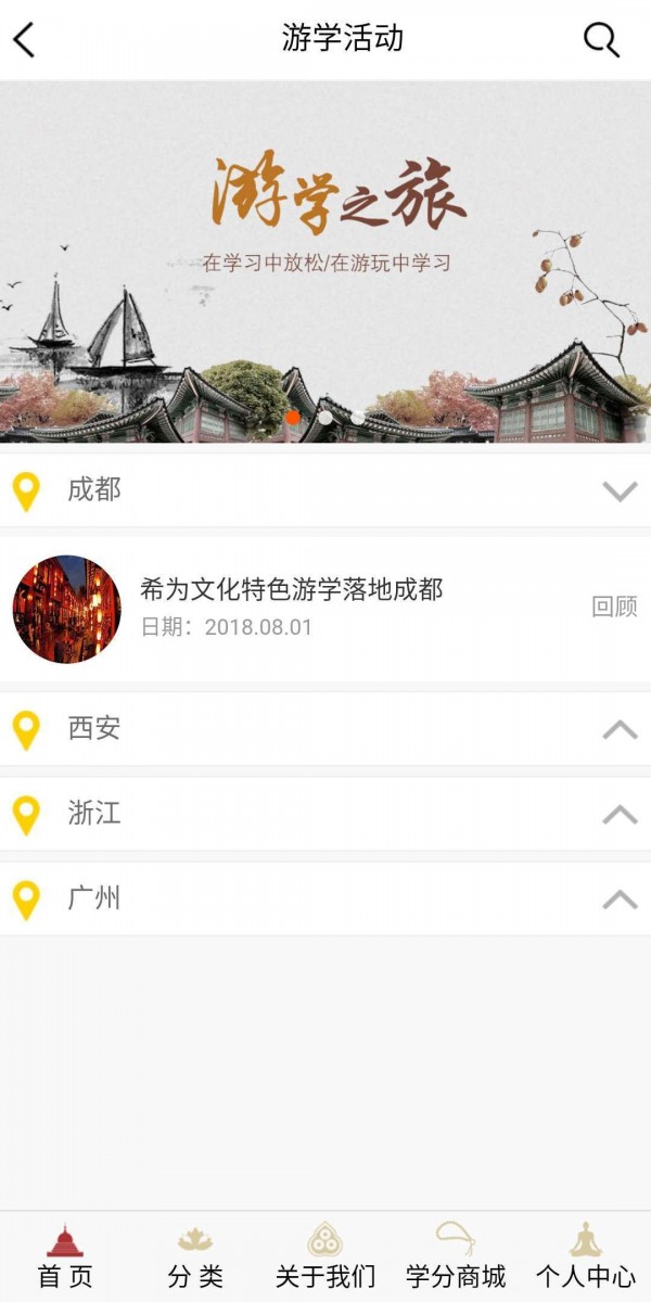 希为有曰