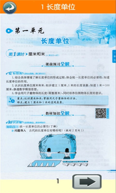 꼶ѧϲȫ