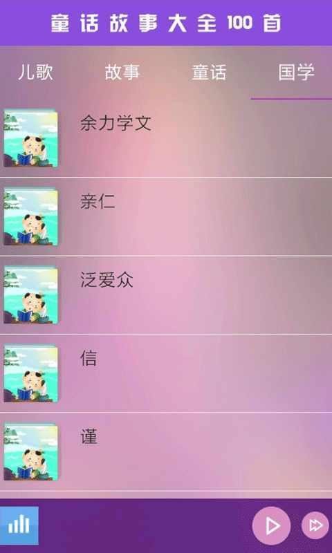 ͯ100