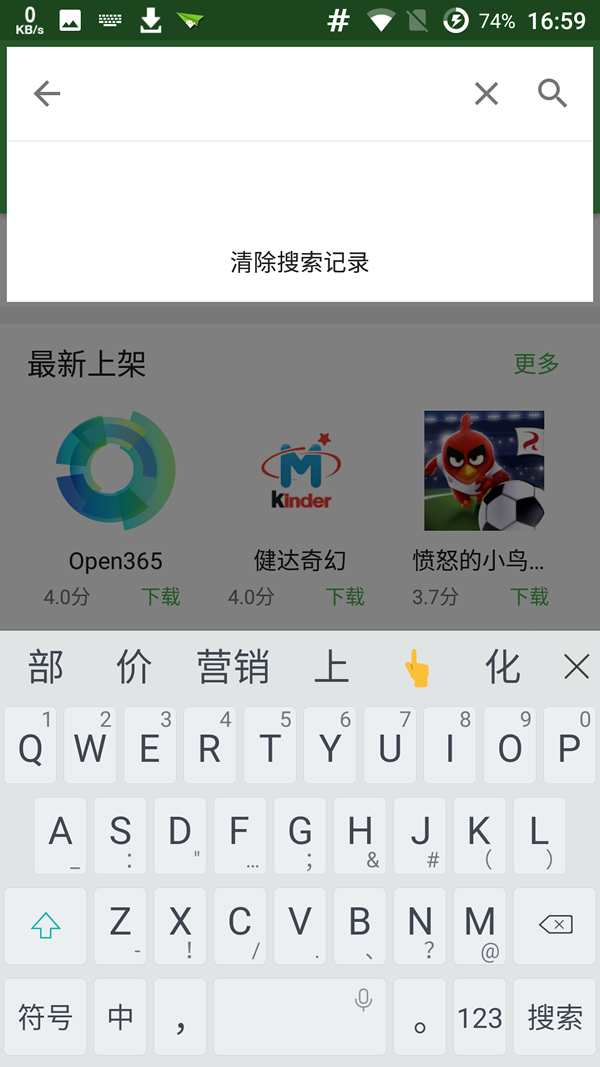 뷨HTC