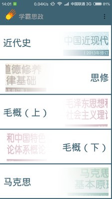 ѧ˼ͼ0