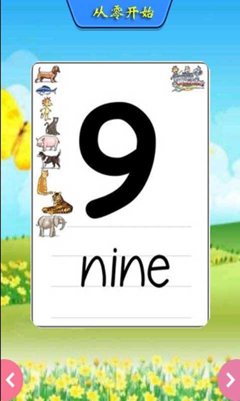 ͯѧӢϷ