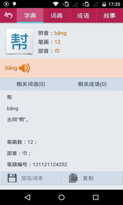 лǵ
