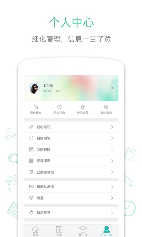 101У