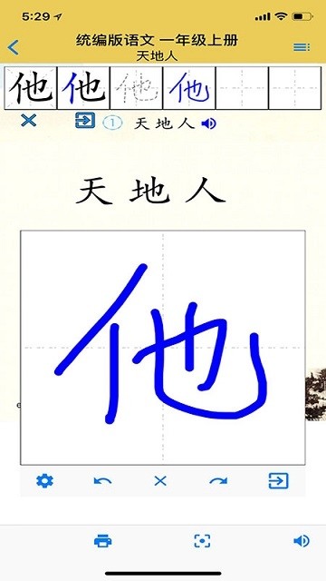 ѧ԰