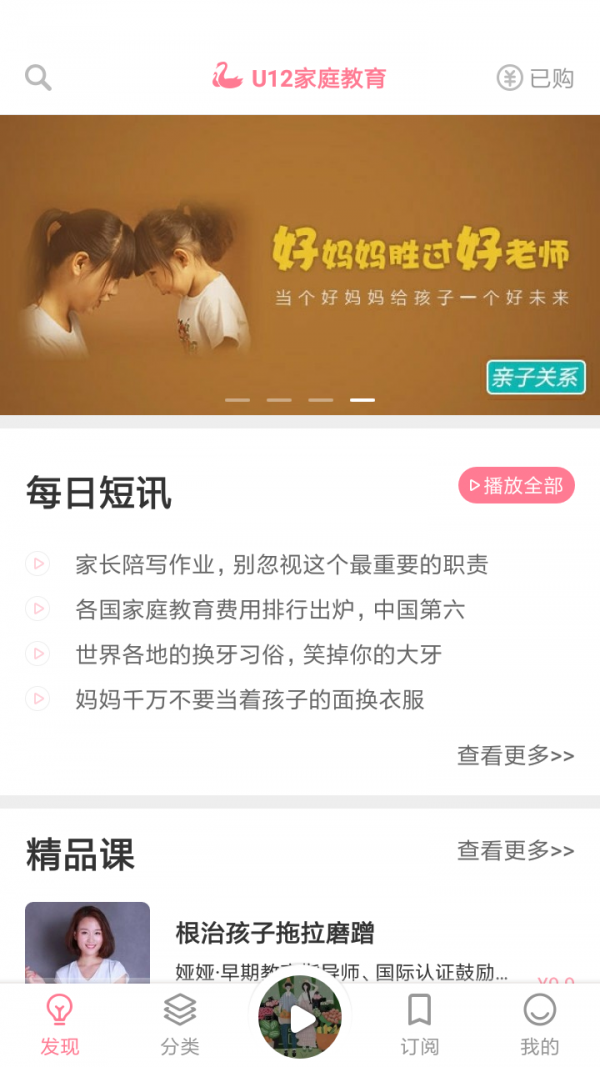 U12ͥͼ1