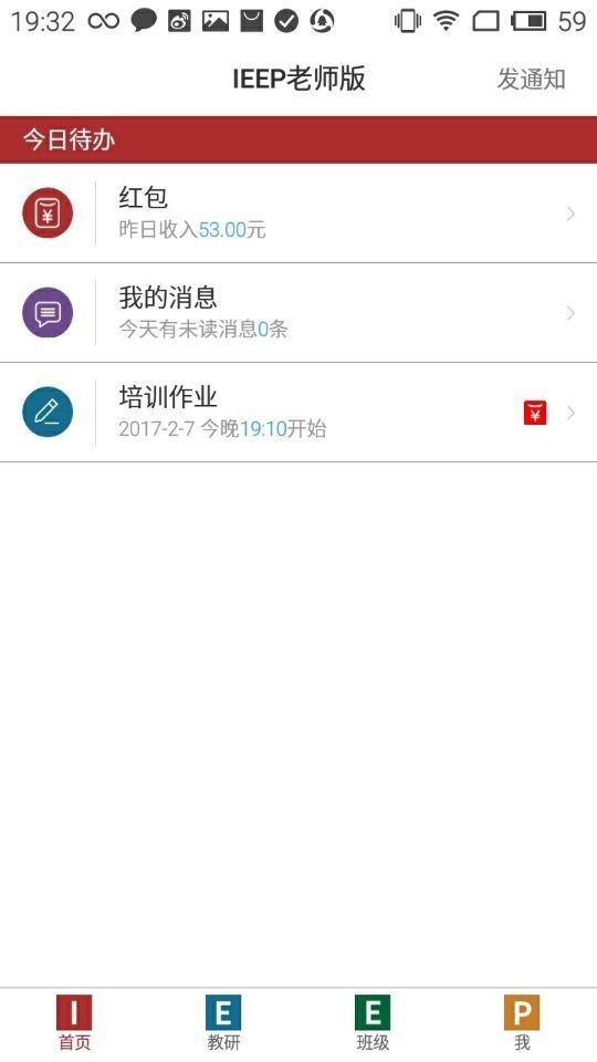 IEEPʦͼ1