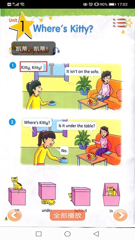 Ӣ꼶