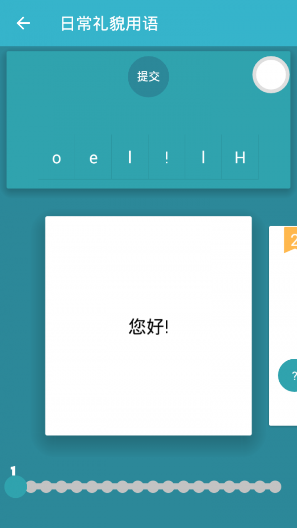 ѧӢ