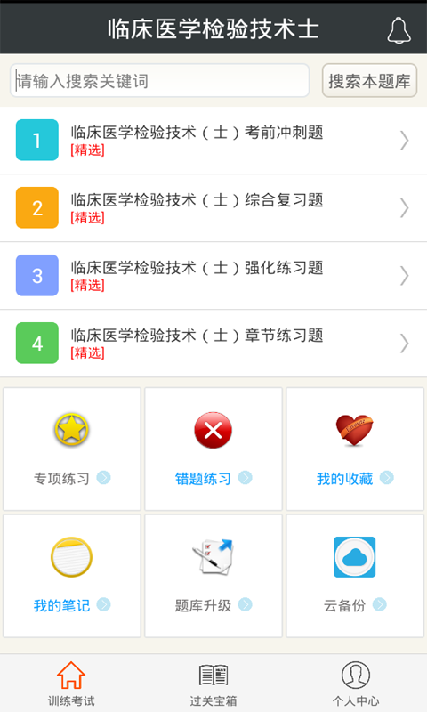 ٴҽѧ鼼ʿ