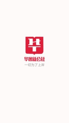 蝌蚪公考
