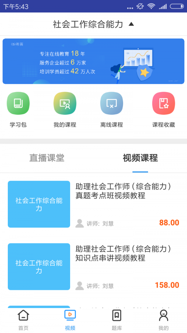 ϣṤʦͼ2