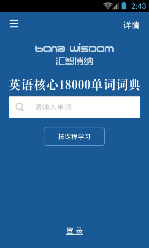 Ӣ18000ʵ