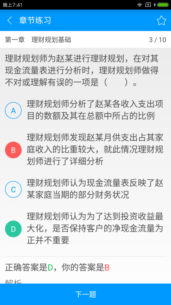 ƹ滮ʦ