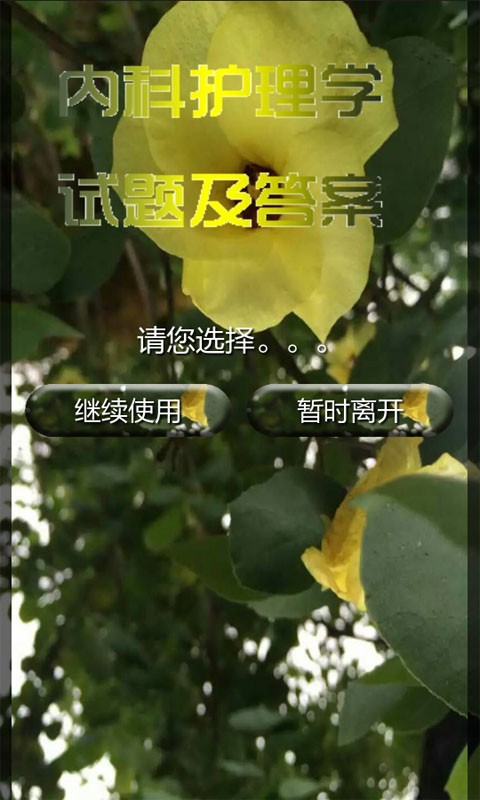 ڿƻѧ⼰