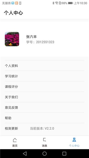 ɶУ԰ѧ