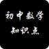 ӢҪ֪ʶ