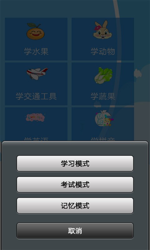װСͯϷͼ1