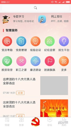 人ǻ۵