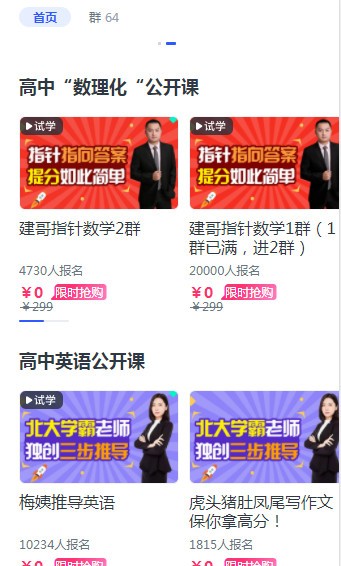 辶