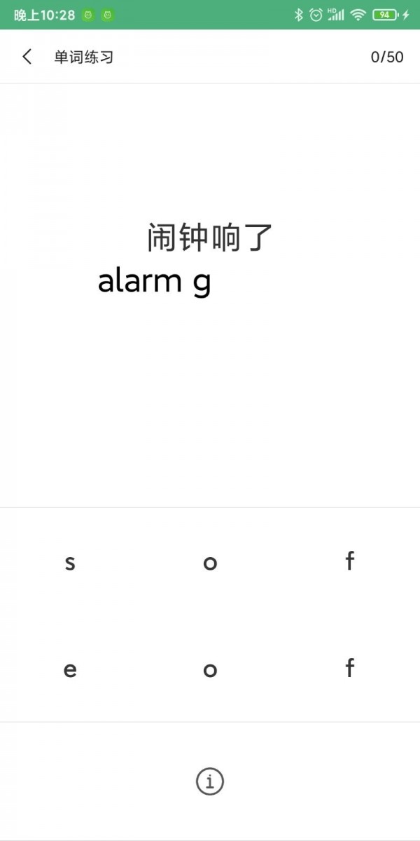 ABCӢ