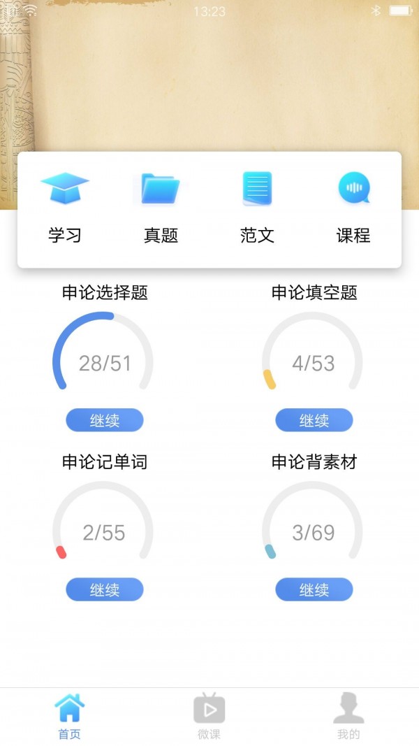 ӯƹͼ2