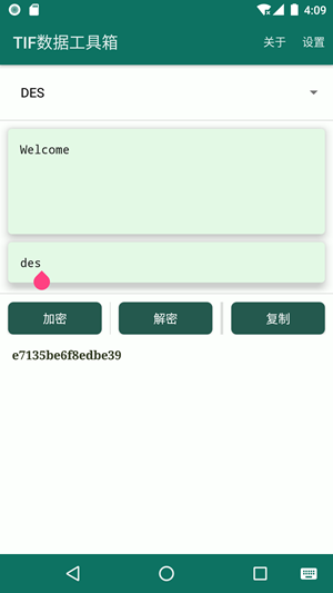TIFݹͼ2