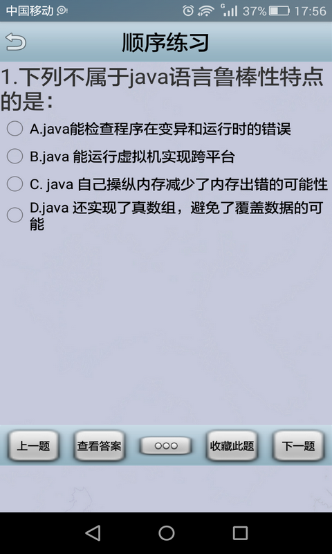 java֪ʶ̴̳ͼ1
