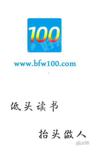 100