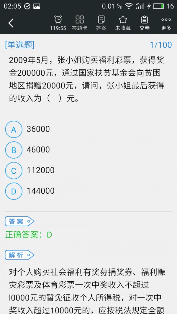 ƹ滮ʦ