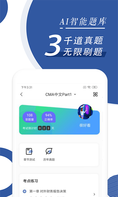 ԰CMAѧͼ2