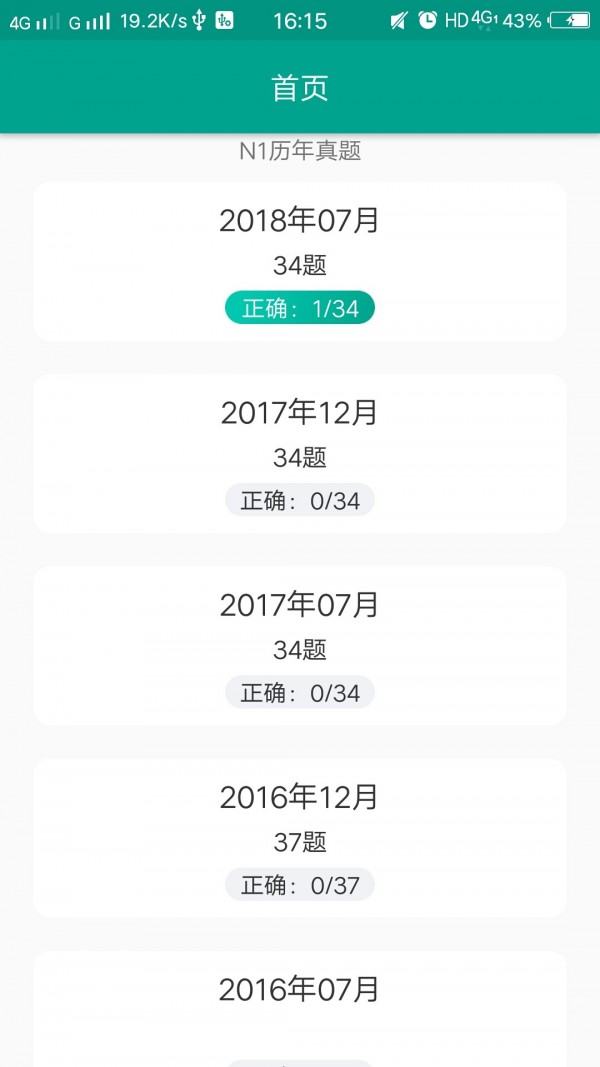 N1