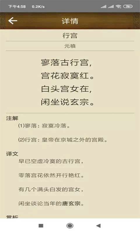ʫͼ2