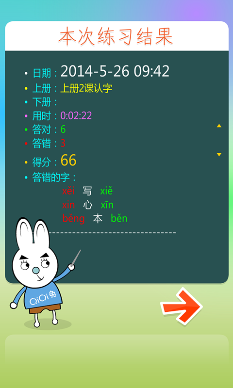 ʦһ꼶ƴͼ3