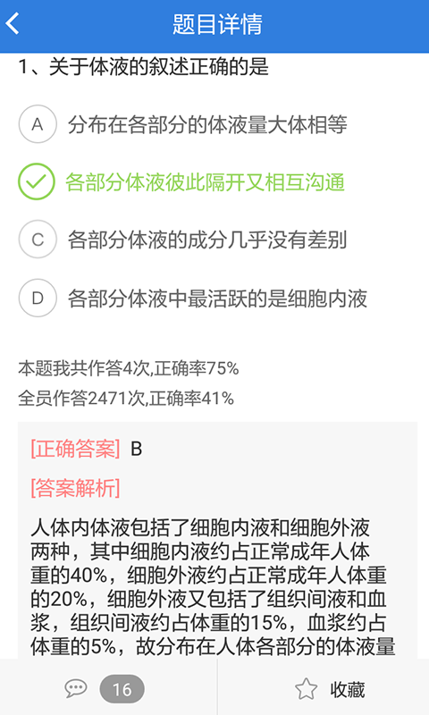 ۱ͼ2