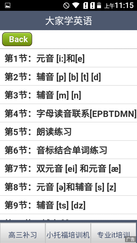 OKѧӢͼ1