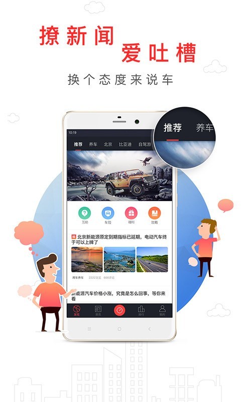 綯