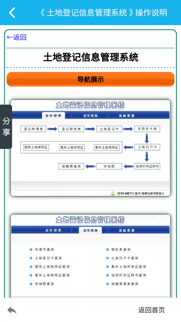 صǼǹϵͳͼ2