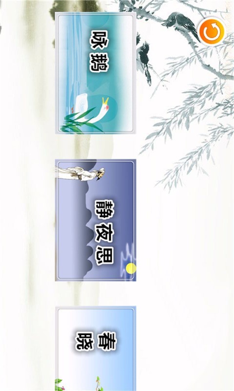 ʫȫ