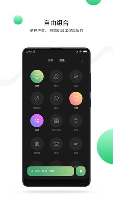 MIUI