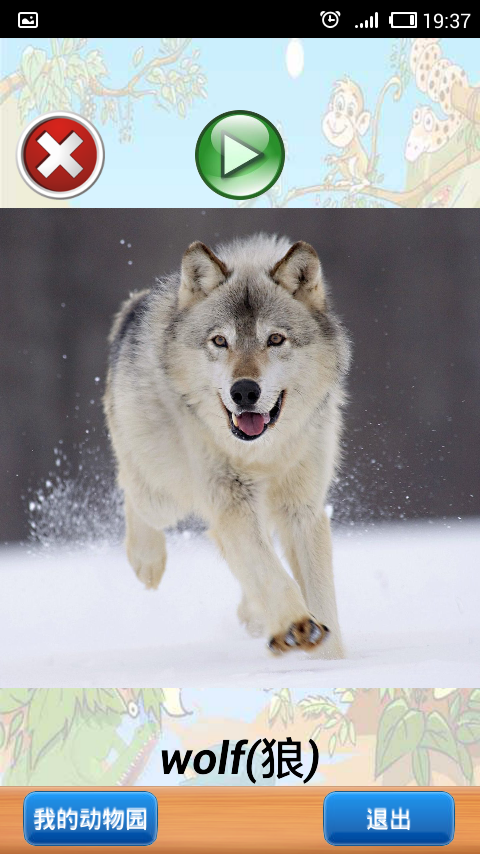 ͯ԰ͼ2