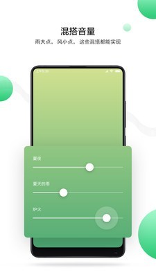 MIUI