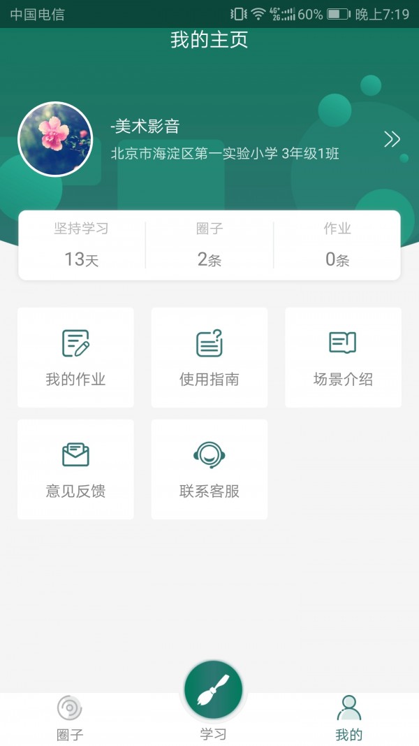 鷨