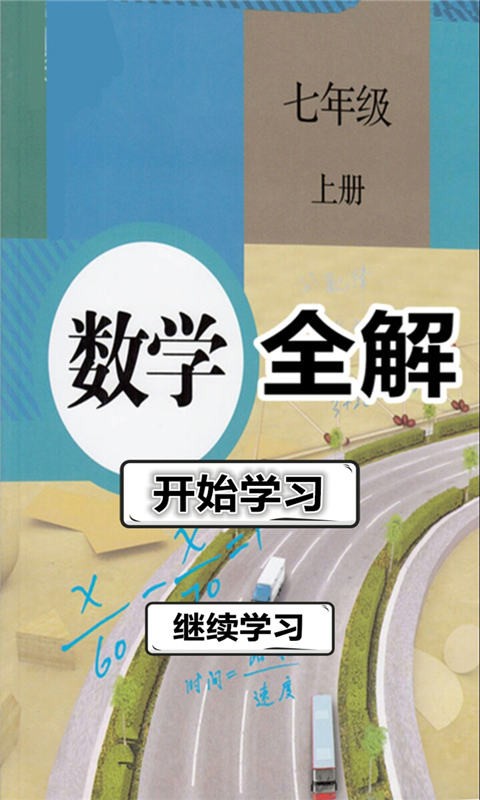 꼶ѧϲȫͼ0