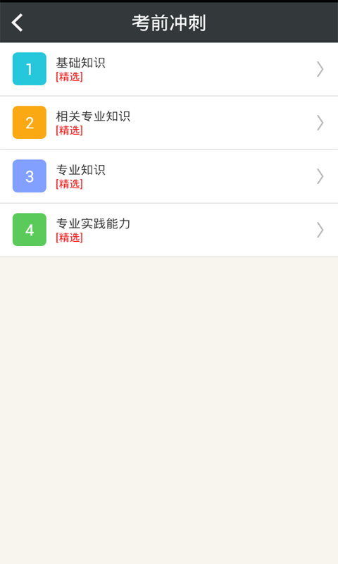 ٴҽѧ鼼ʦͼ2