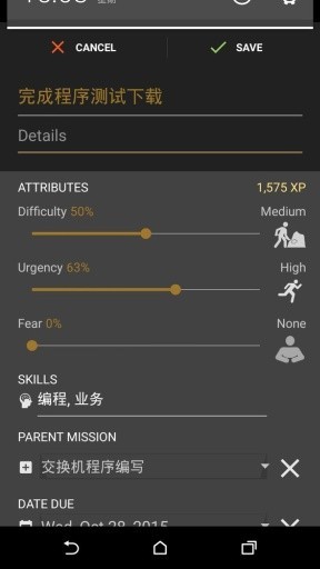 LifeRPG
